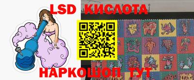 бошки Нарткала