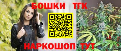 мяу мяу кристалл Наро-Фоминск
