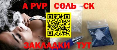 бошки Нарткала