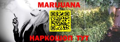бошки Нарткала