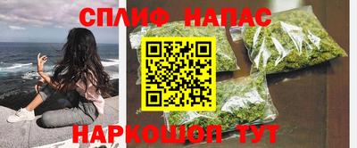 гашиш Нальчик