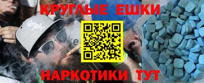 бошки Нарткала