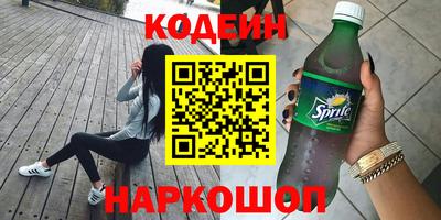 бошки Нарткала