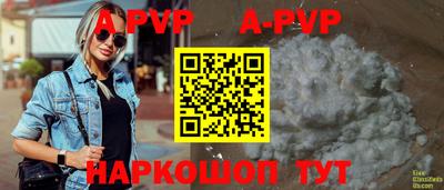 гашиш Нальчик