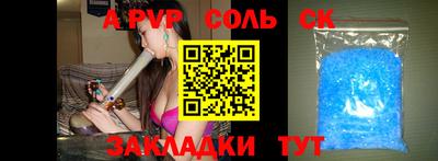 бошки Нарткала