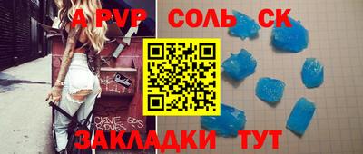 гашиш Нальчик