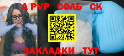 мяу мяу кристалл Наро-Фоминск