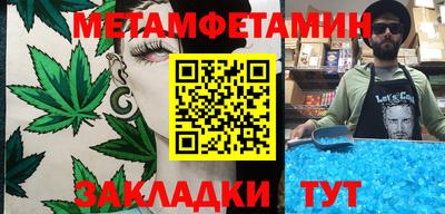 гашиш Нальчик