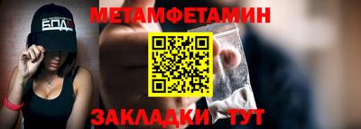 мяу мяу кристалл Наро-Фоминск