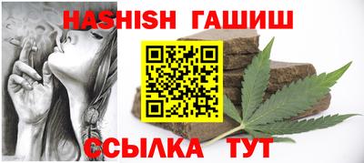 бошки Нарткала