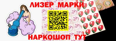 мяу мяу кристалл Наро-Фоминск