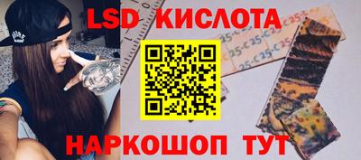 бошки Нарткала