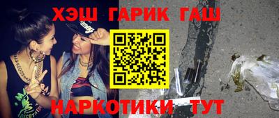 мяу мяу кристалл Наро-Фоминск