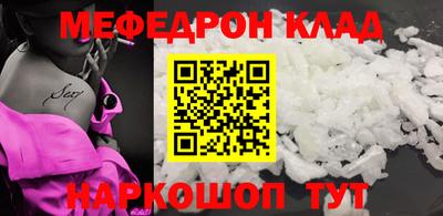 бошки Нарткала