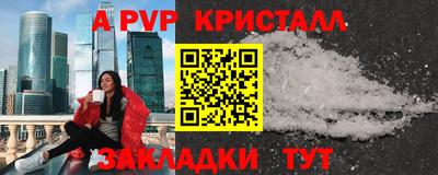 бошки Нарткала