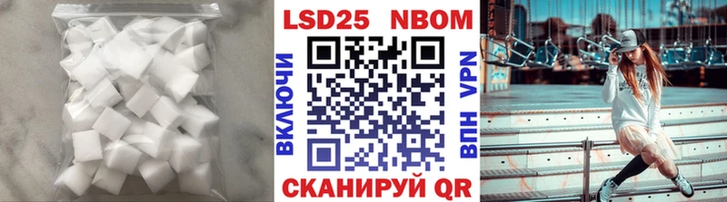Лсд 25 экстази кислота  закладки  Петрозаводск 