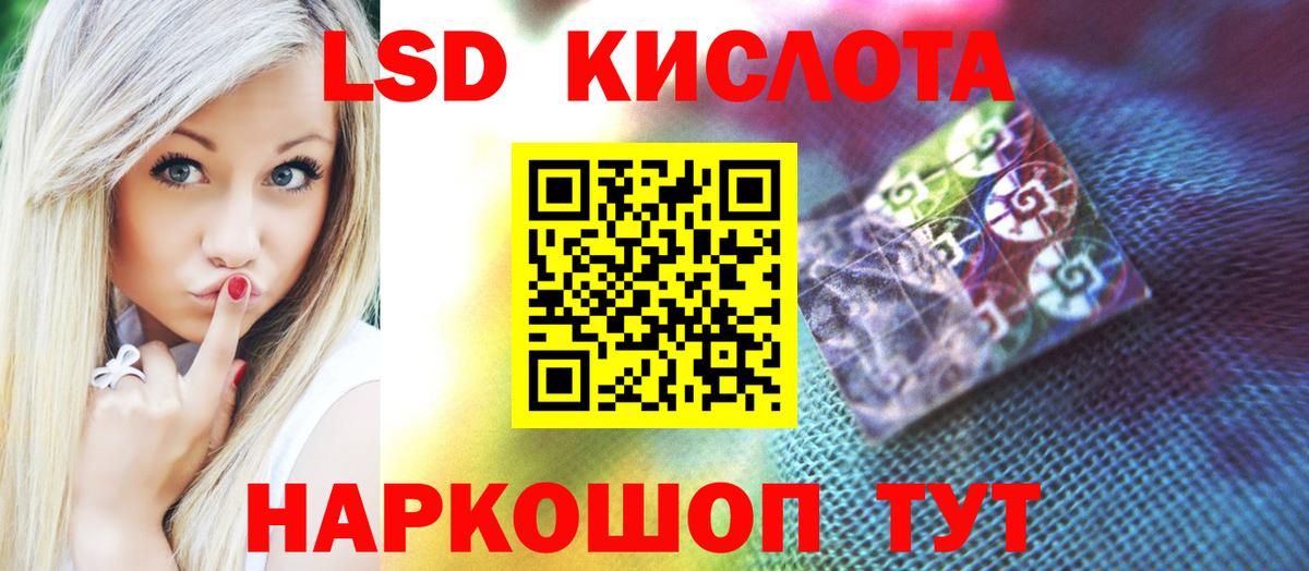 ЛСД экстази ecstasy Петрозаводск