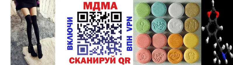 MDMA VHQ  Петрозаводск 