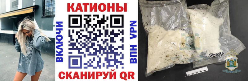 Меф мяу мяу мука Петрозаводск