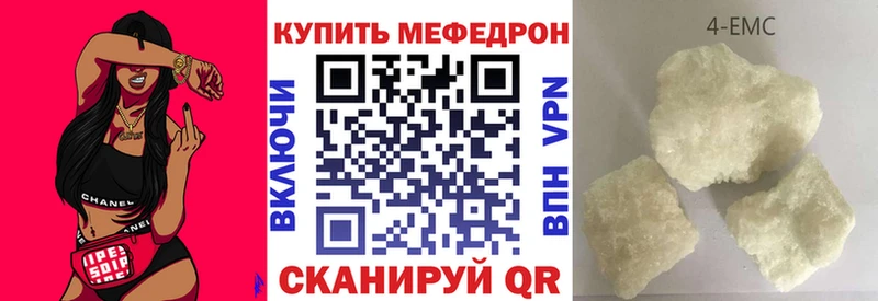 купить закладку  kraken рабочий сайт  Мефедрон 4 MMC  Петрозаводск 