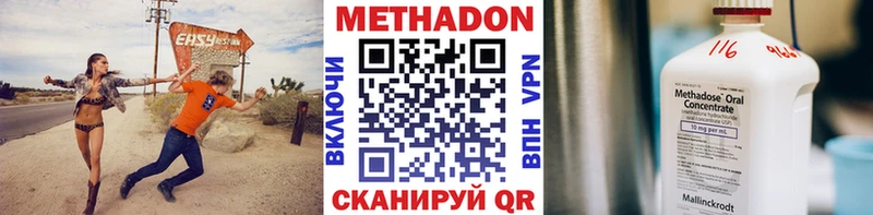 Метадон белоснежный где можно купить наркотик Петрозаводск