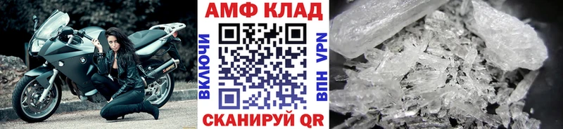Метамфетамин мет  Петрозаводск 