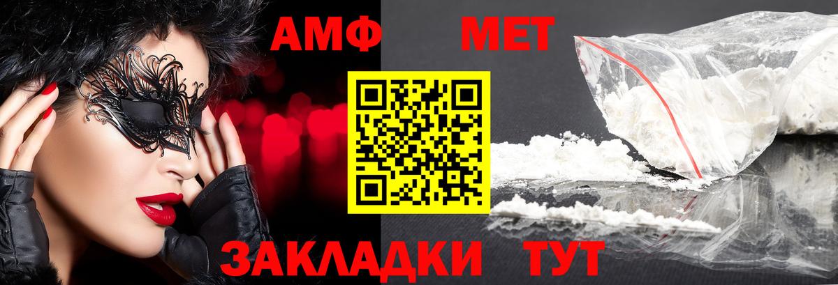 Метамфетамин кристалл Петрозаводск