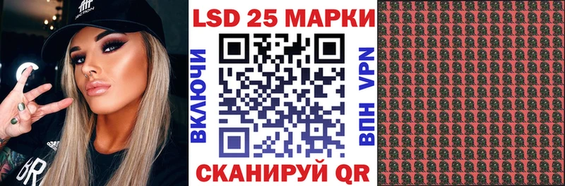 MEGA tor Петрозаводск Наркотические марки 1500мкг