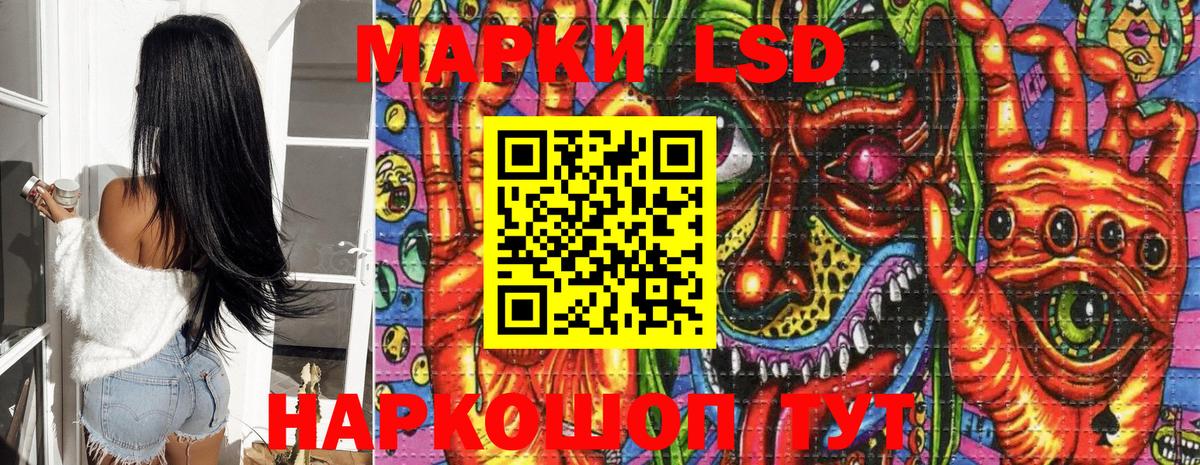 Марки N-bome  Вход с VPN  Петрозаводск  Марки NBOMe 1,5мг 