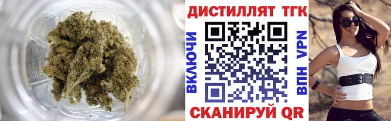 ТГК жижа  Петрозаводск 