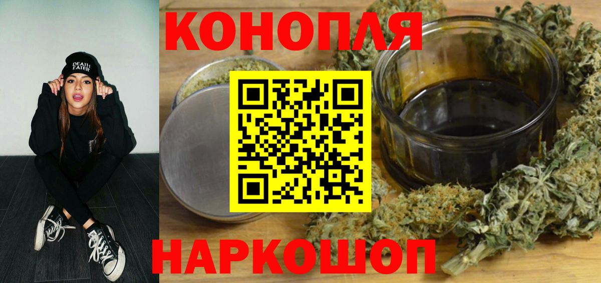 Канабис план Петрозаводск
