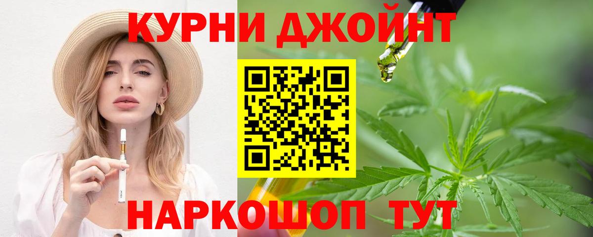 Каннабис Ganja  Бошки марихуана White Widow  Канабис сатива  Вход с VPN  Петрозаводск 